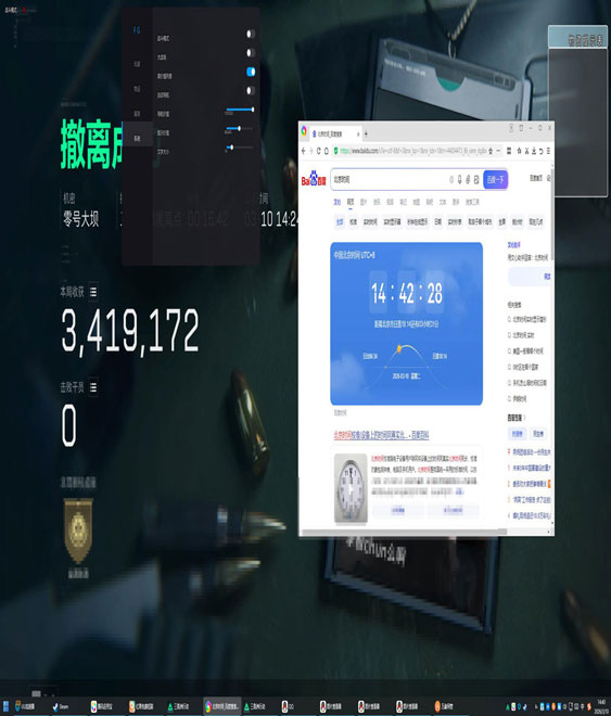 三角洲卡出透视画面透视自瞄效果